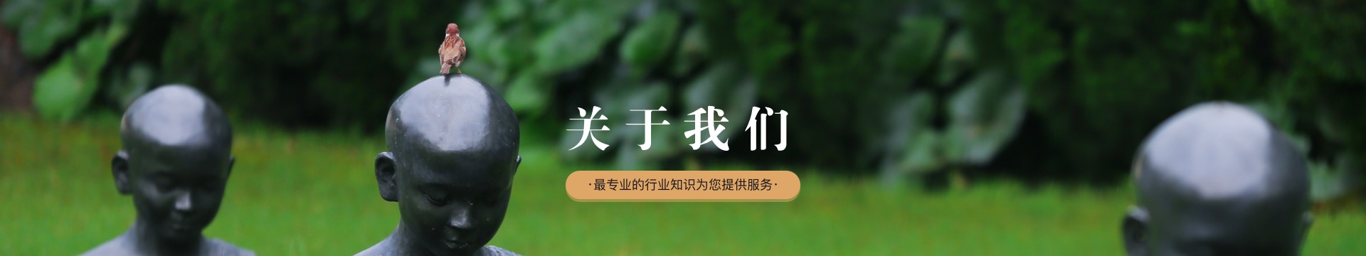 大连龙凤山墓园