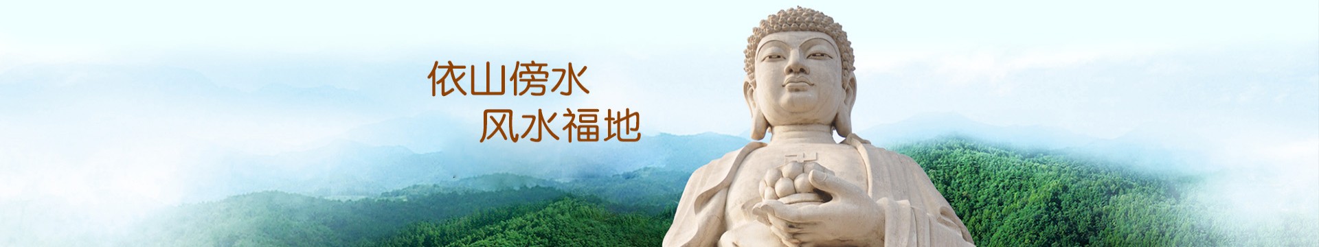 大连龙凤山墓园