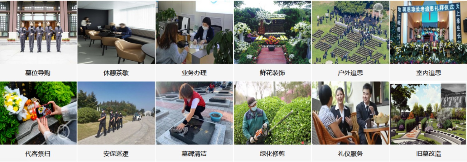 大连龙凤山墓园
